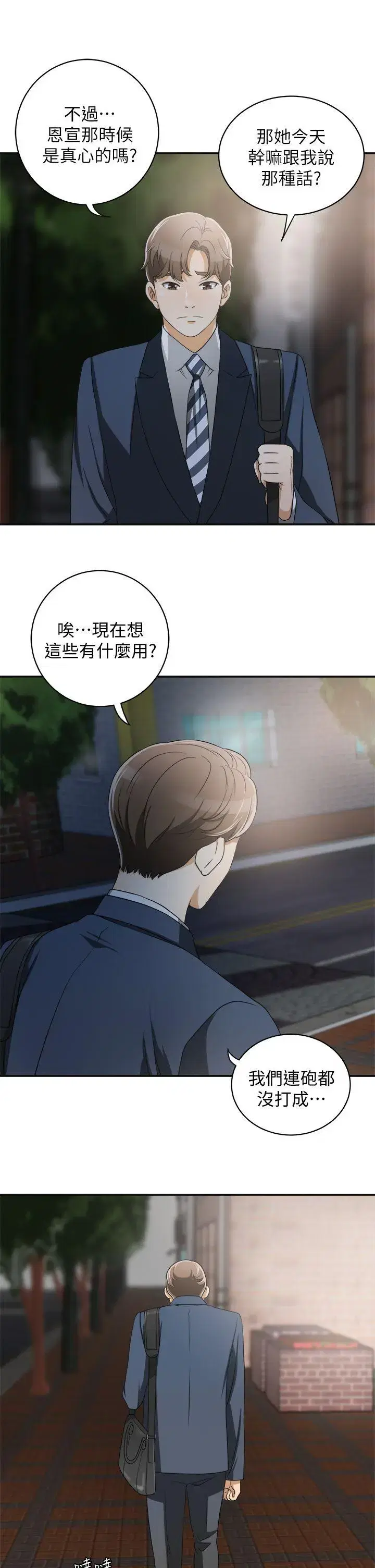 第2話