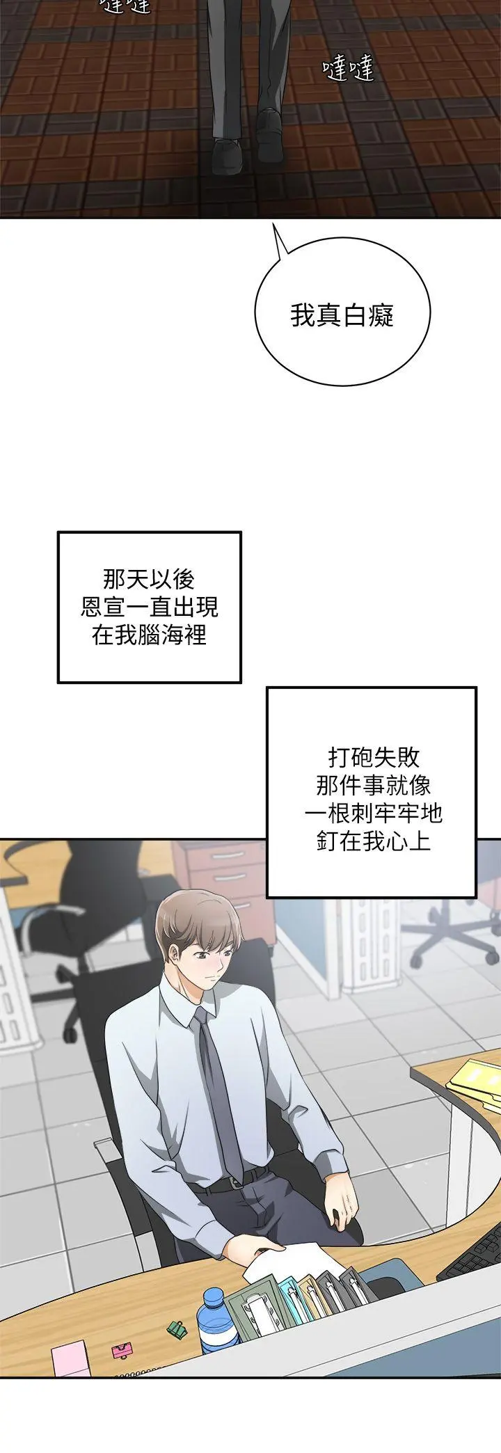 第2話