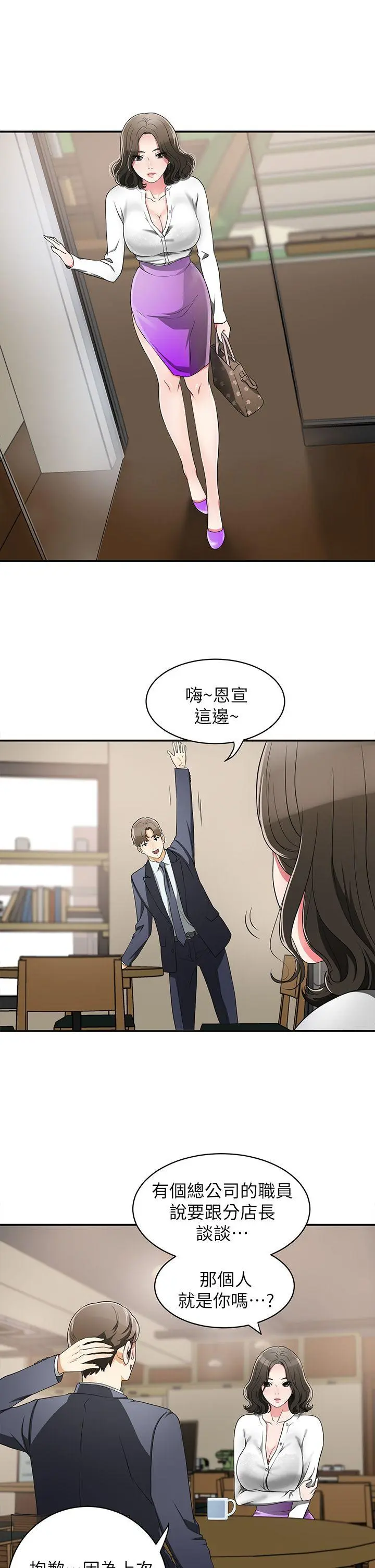 第2話
