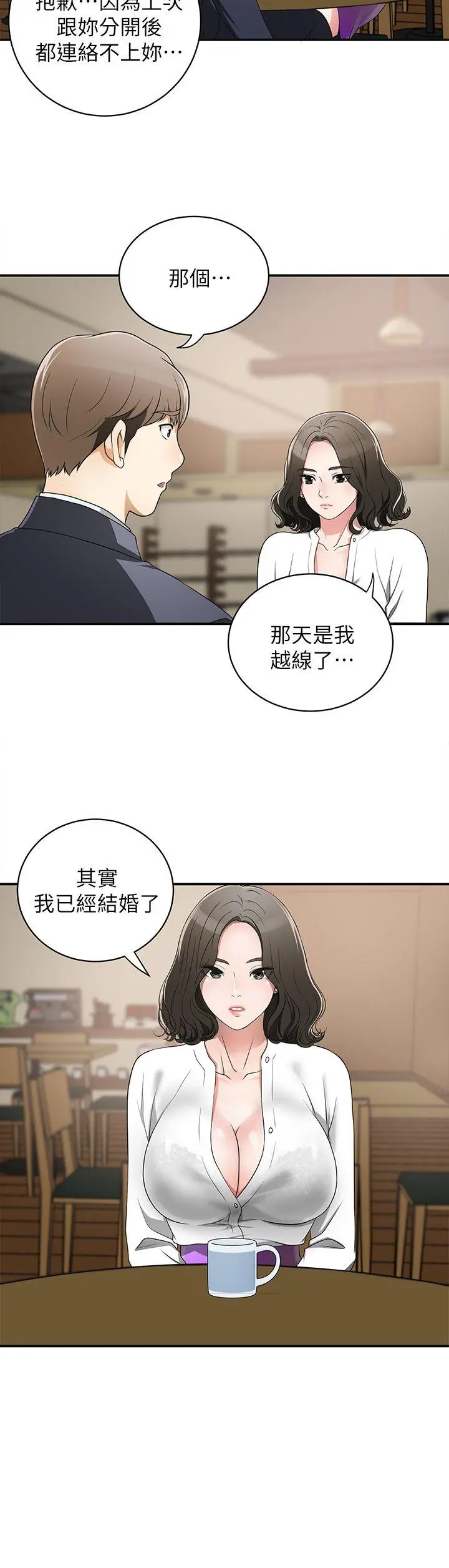 第2話