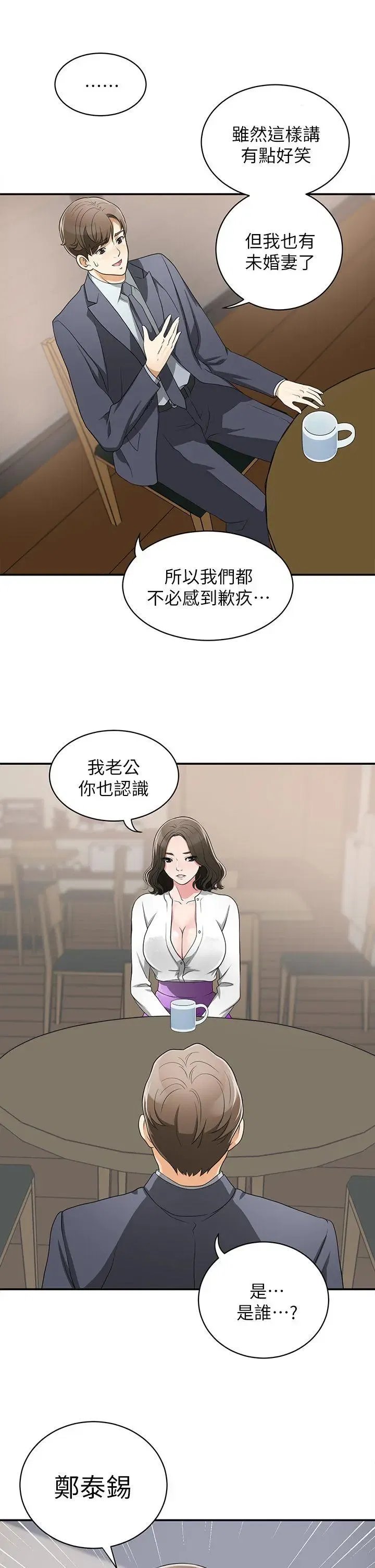 第2話