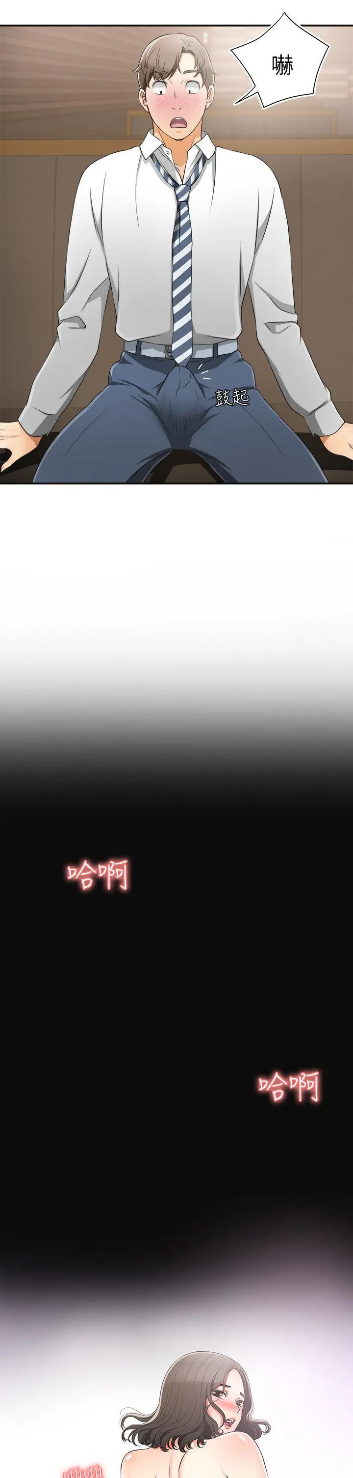 第2話