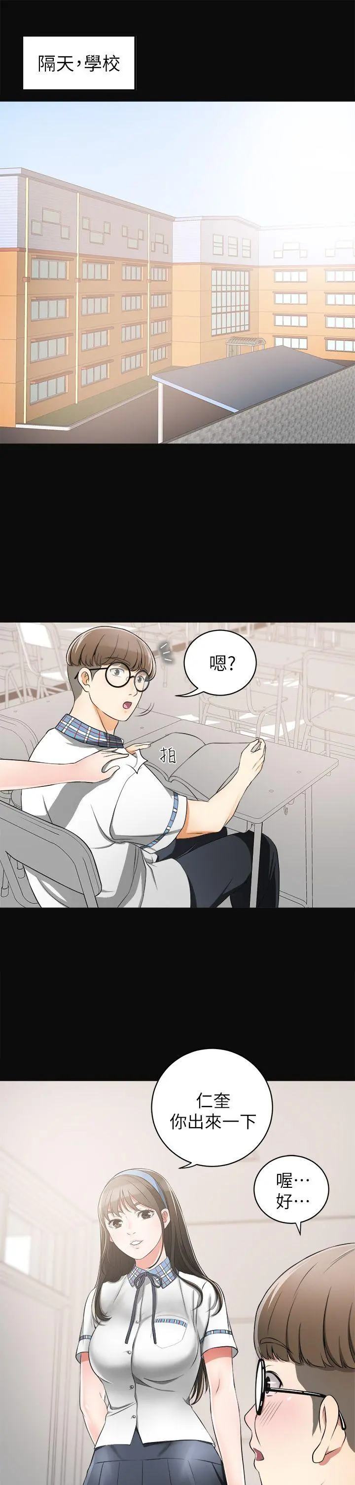 第3話
