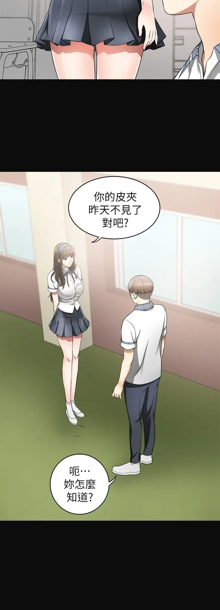 第3話