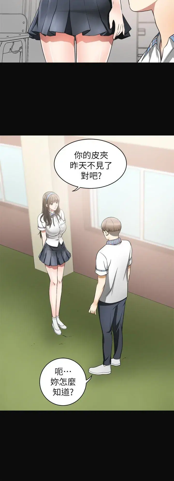 第3話