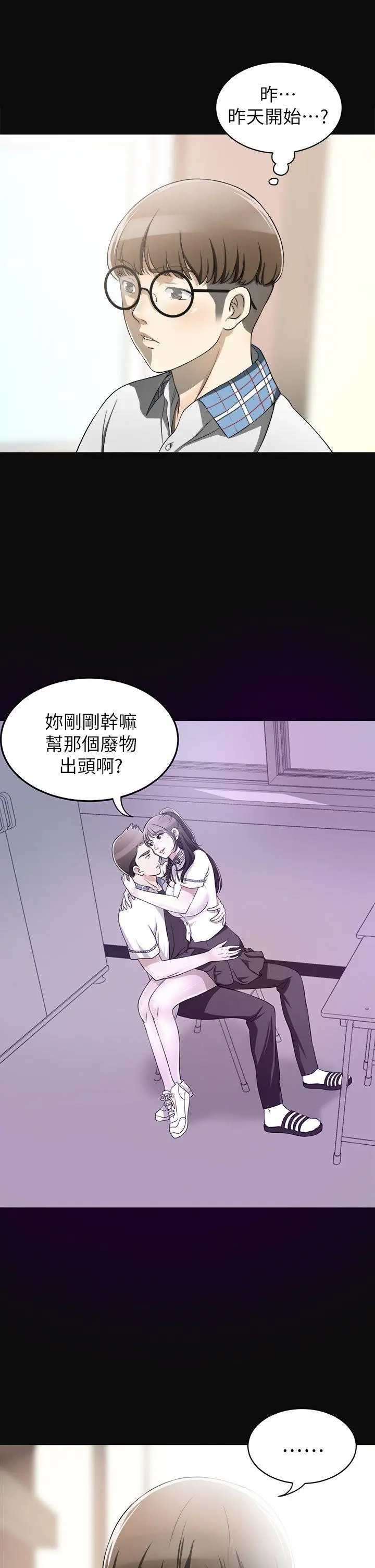 第3話
