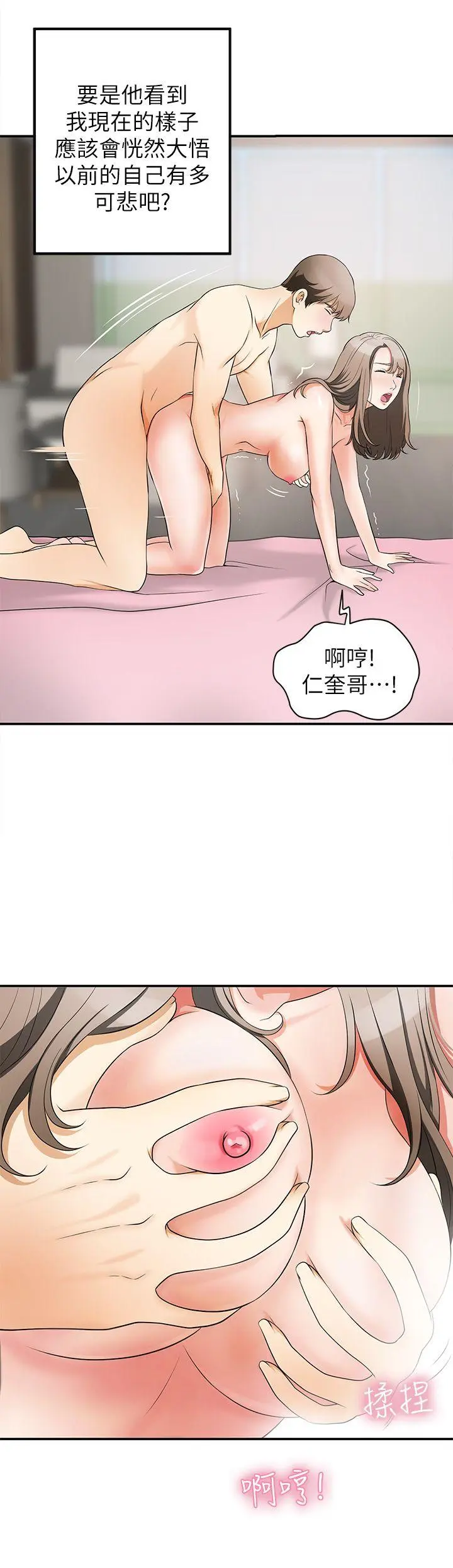 第3話