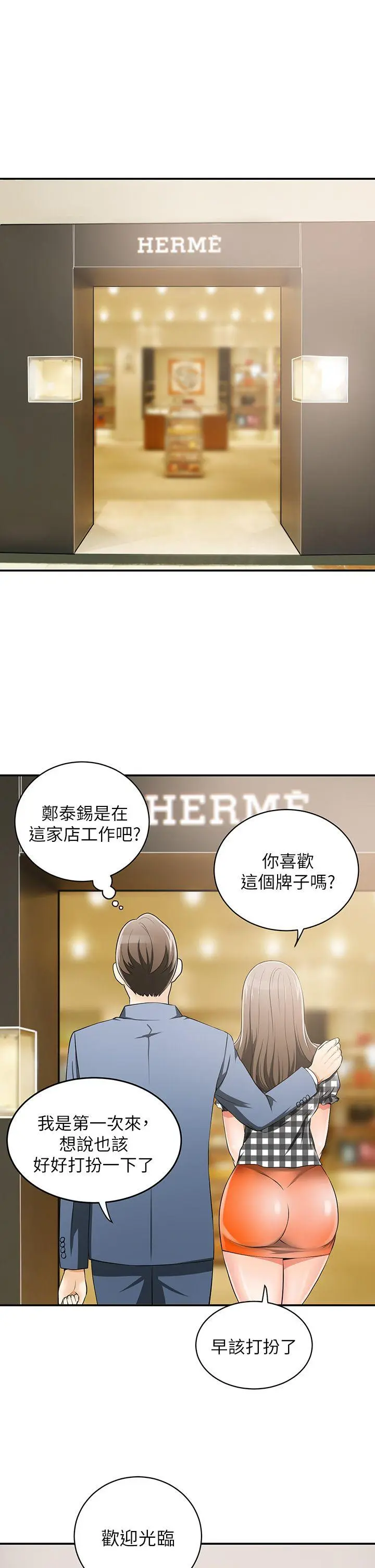 第3話