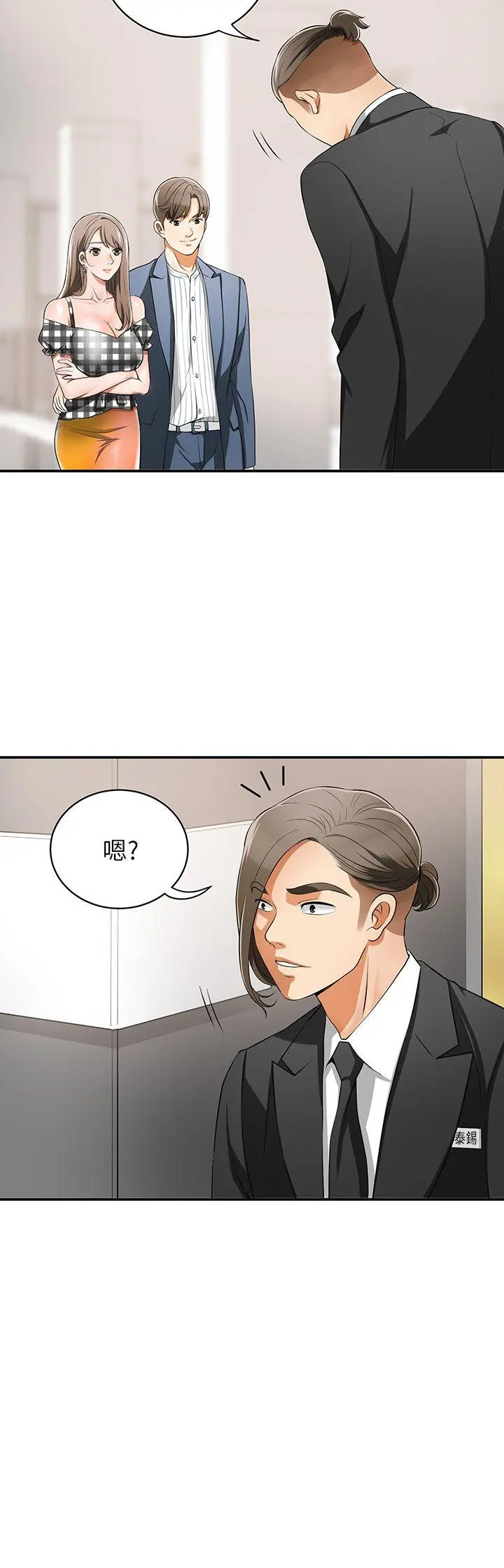第3話