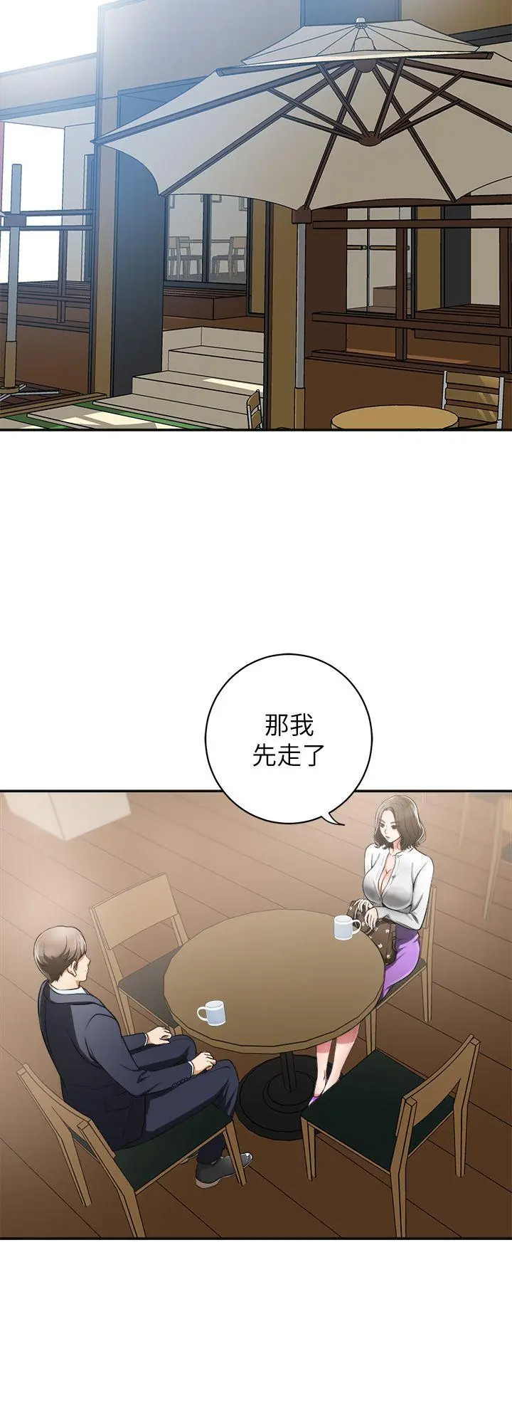 第3話