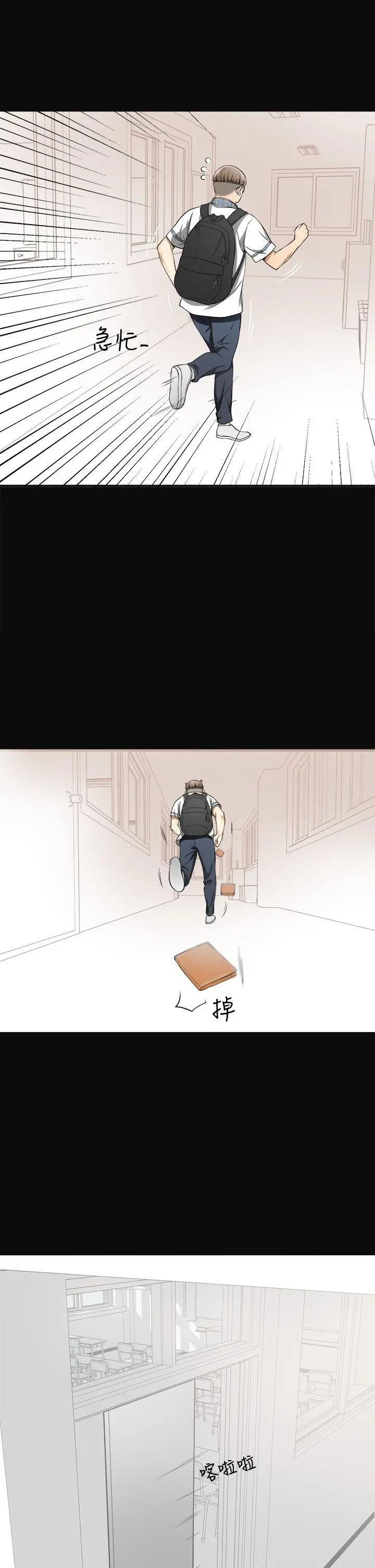第3話