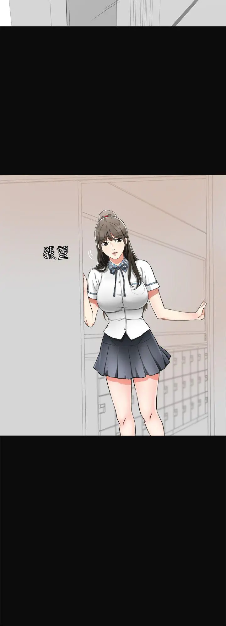 第3話