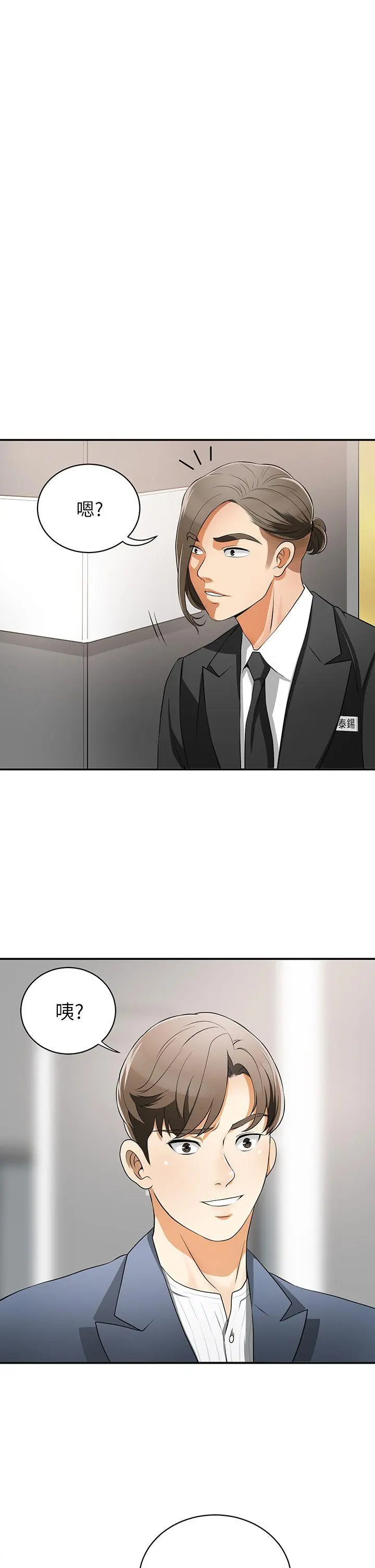 第4話