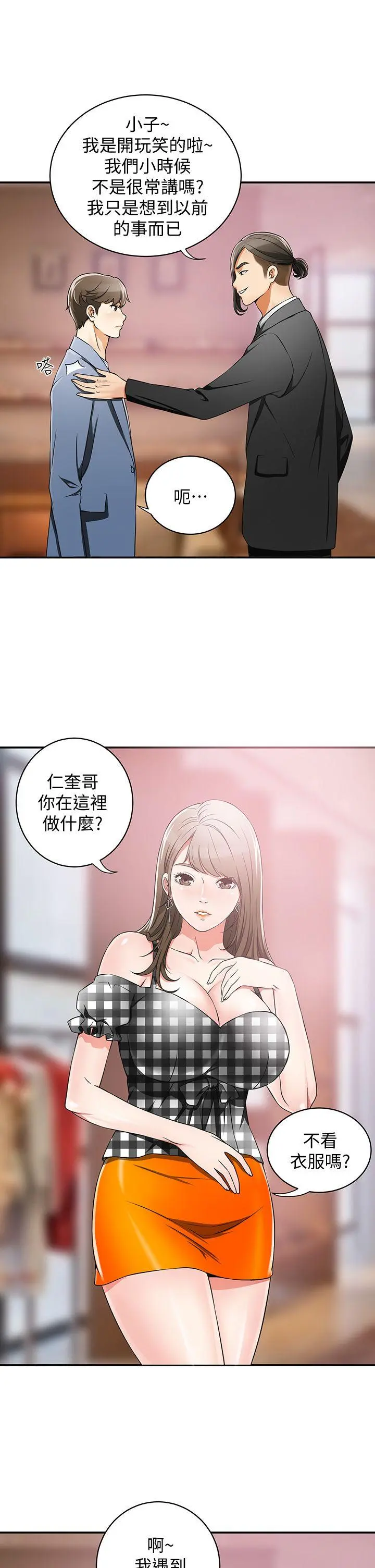 第4話