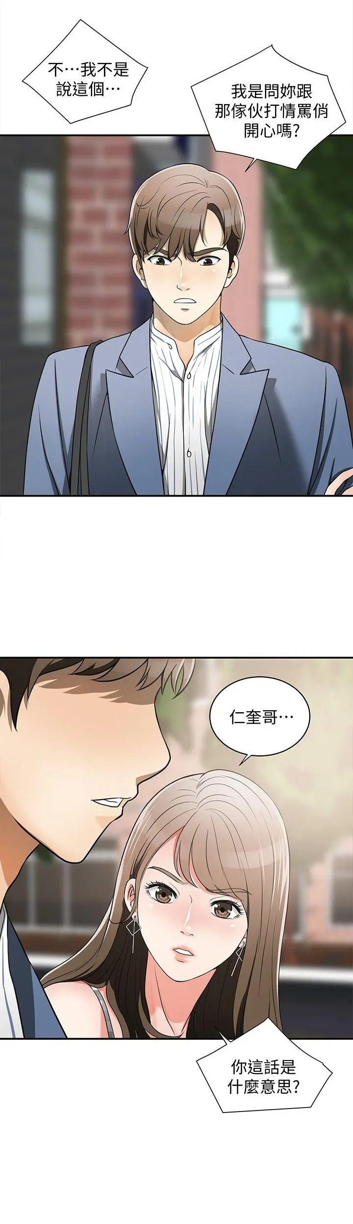 第4話