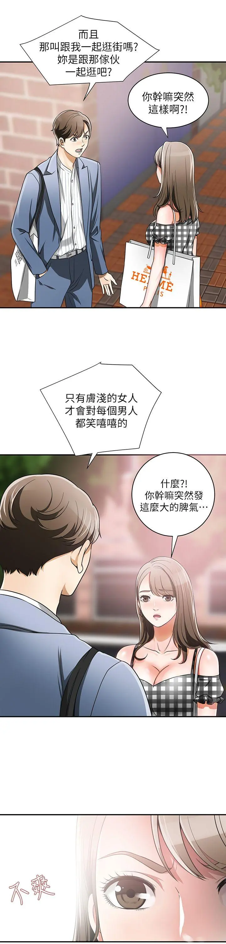 第4話