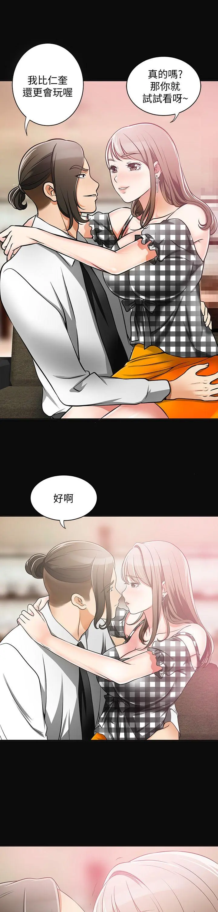 第4話
