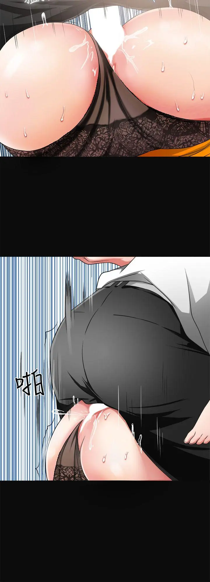 第4話