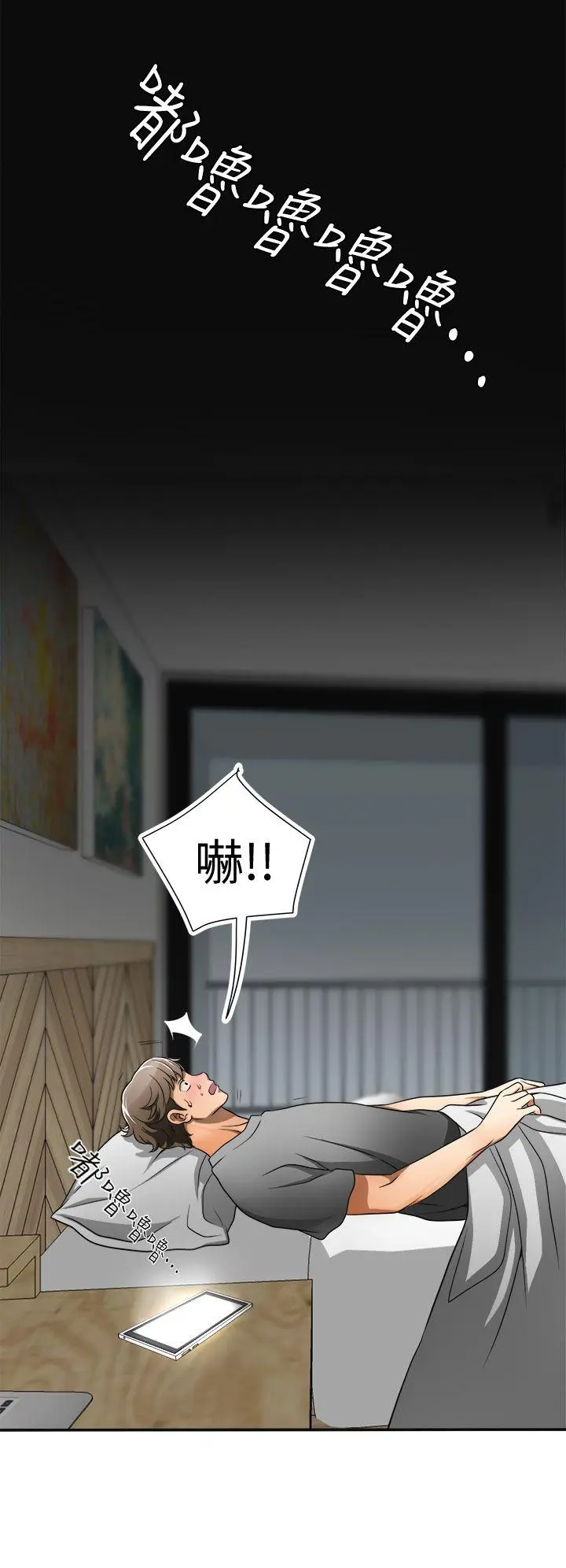 第4話