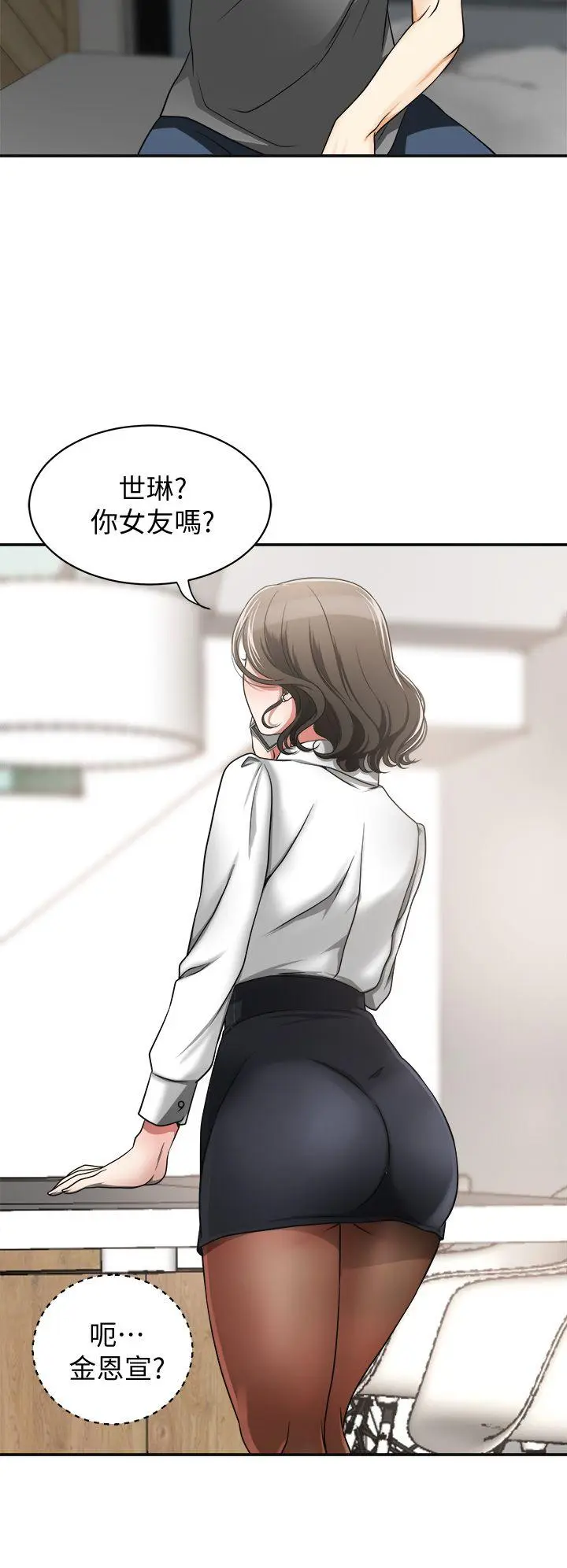 第4話