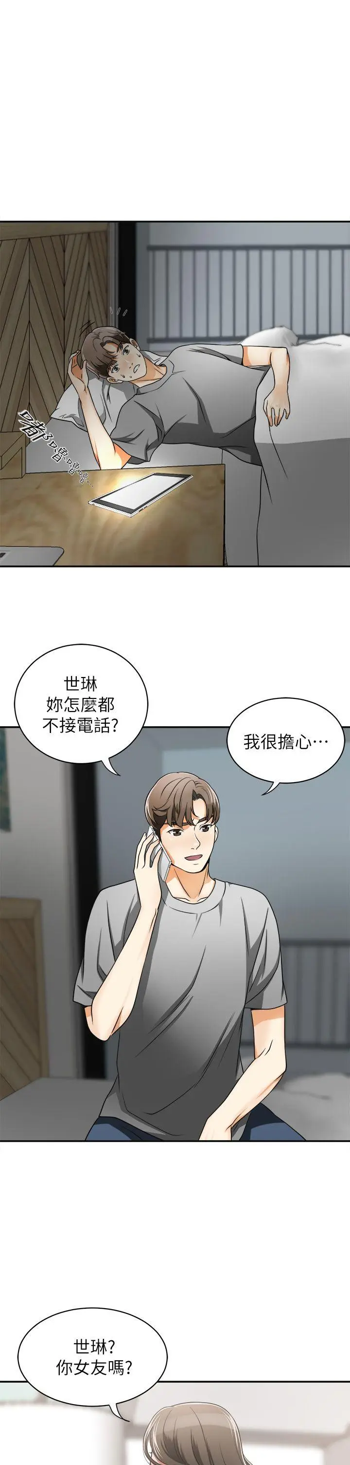 第5話