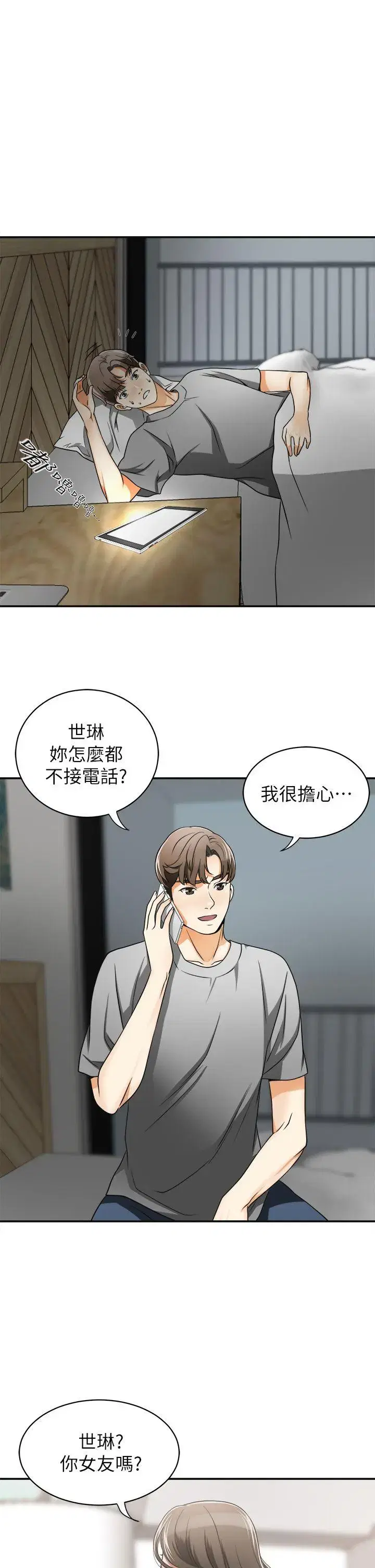 第5話