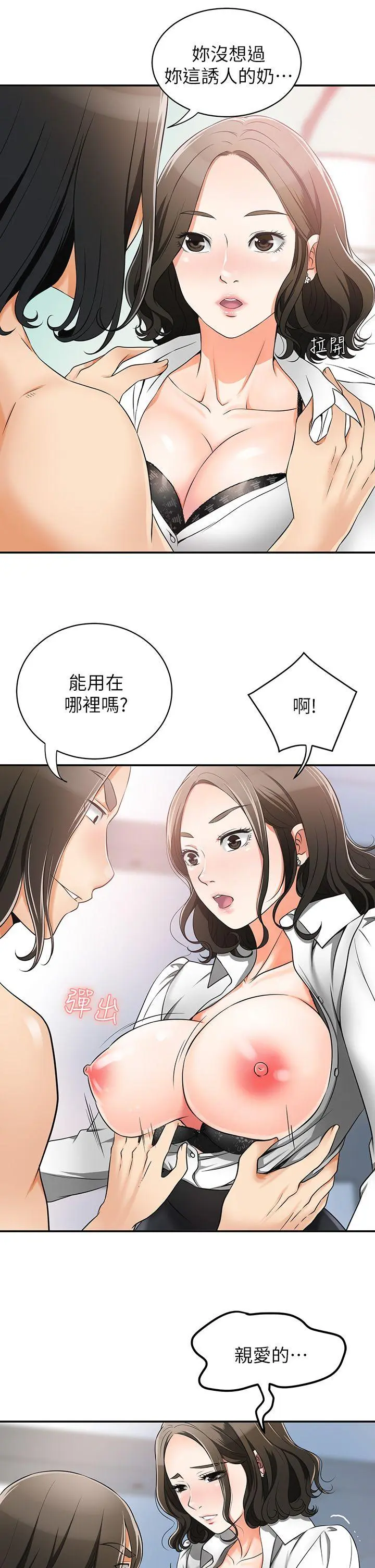 第5話