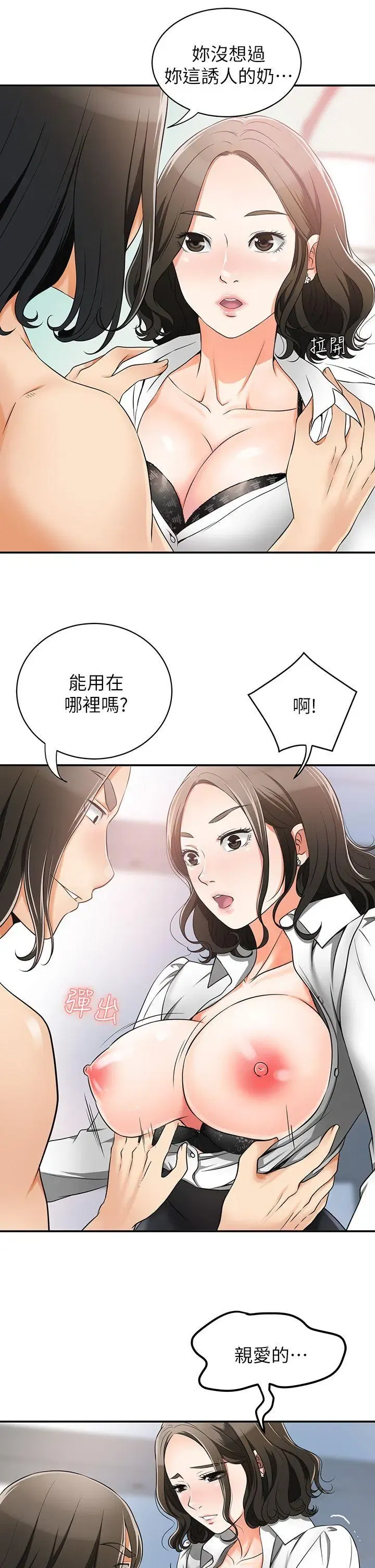 第5話