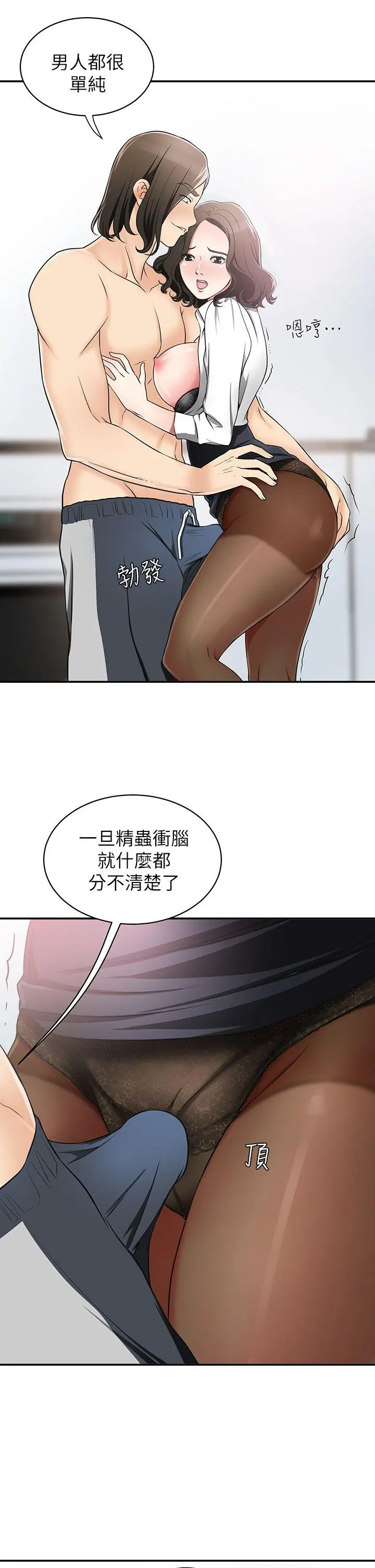 第5話