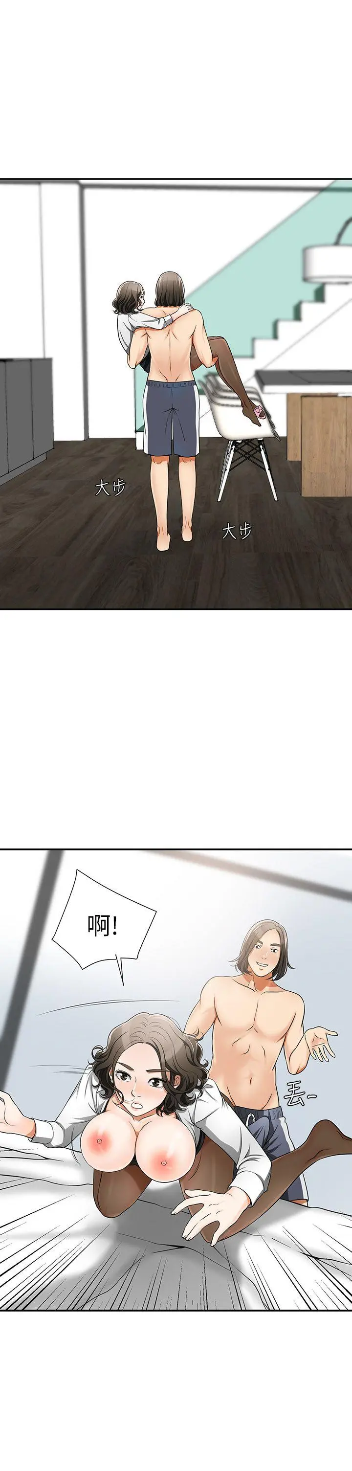 第5話