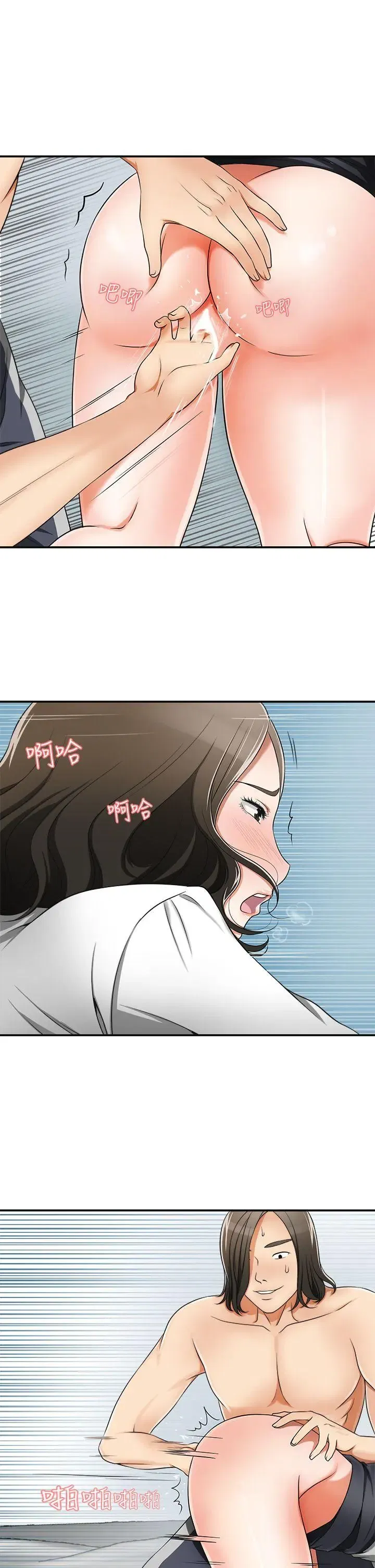 第5話