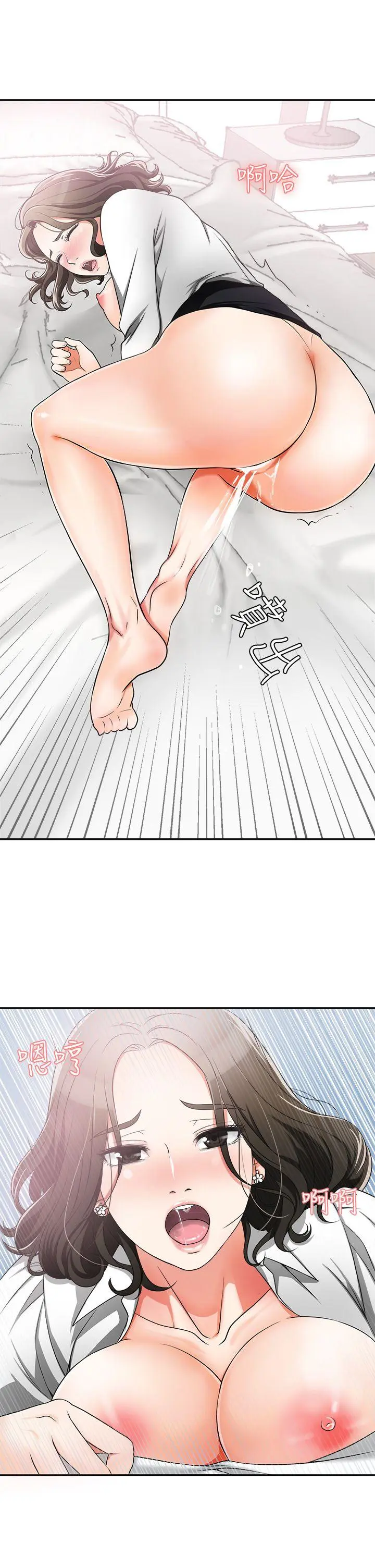 第5話