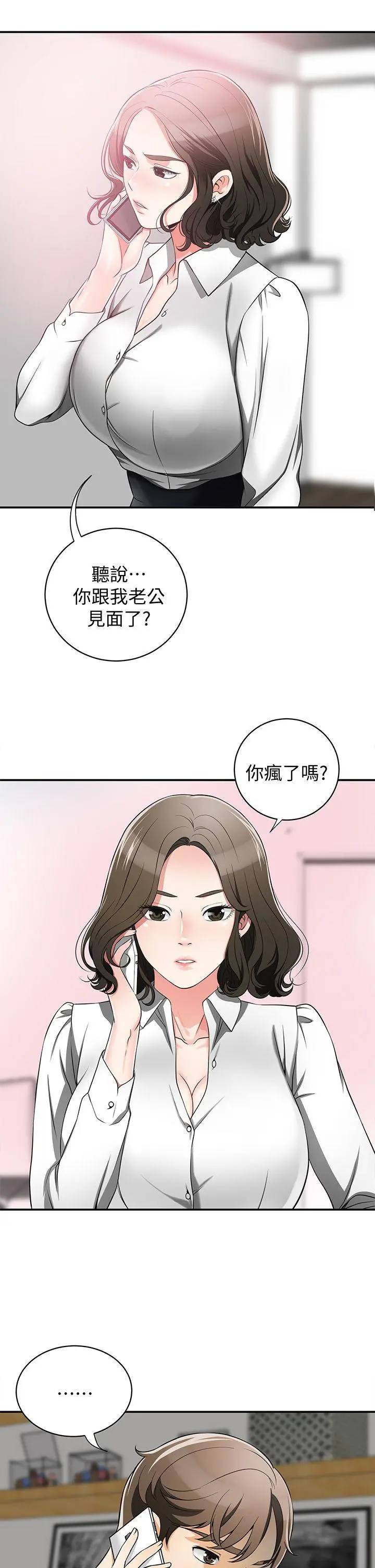 第5話