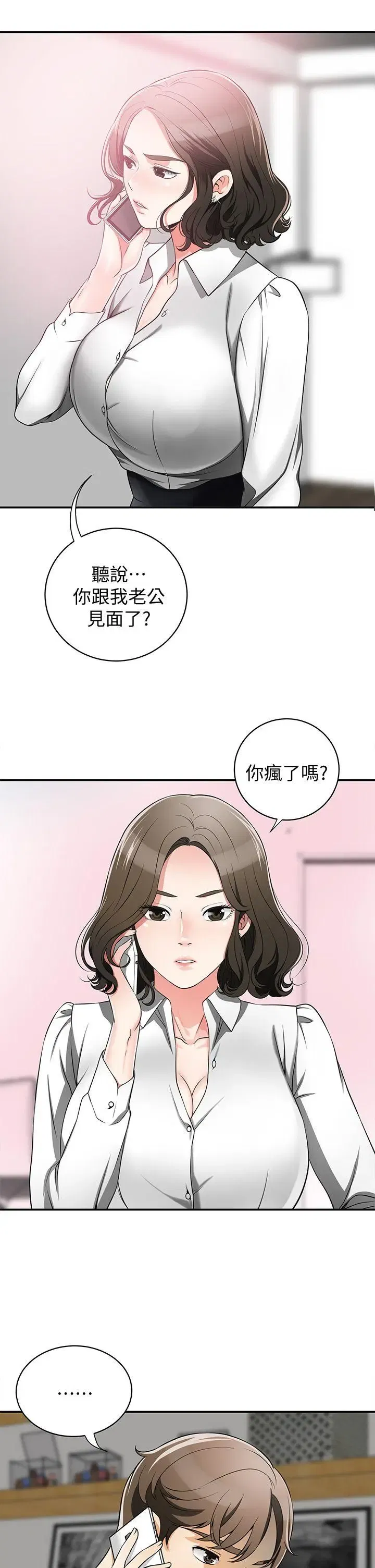 第5話