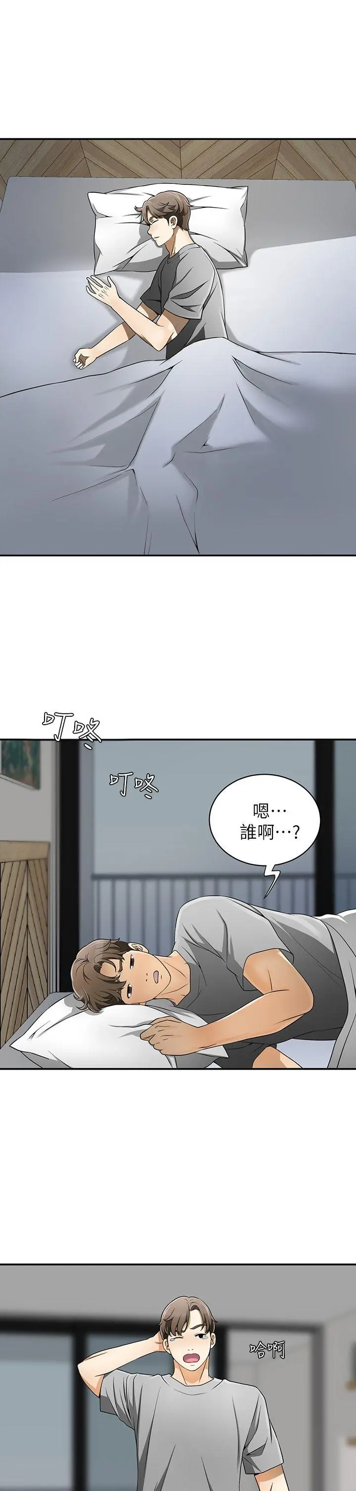 第5話
