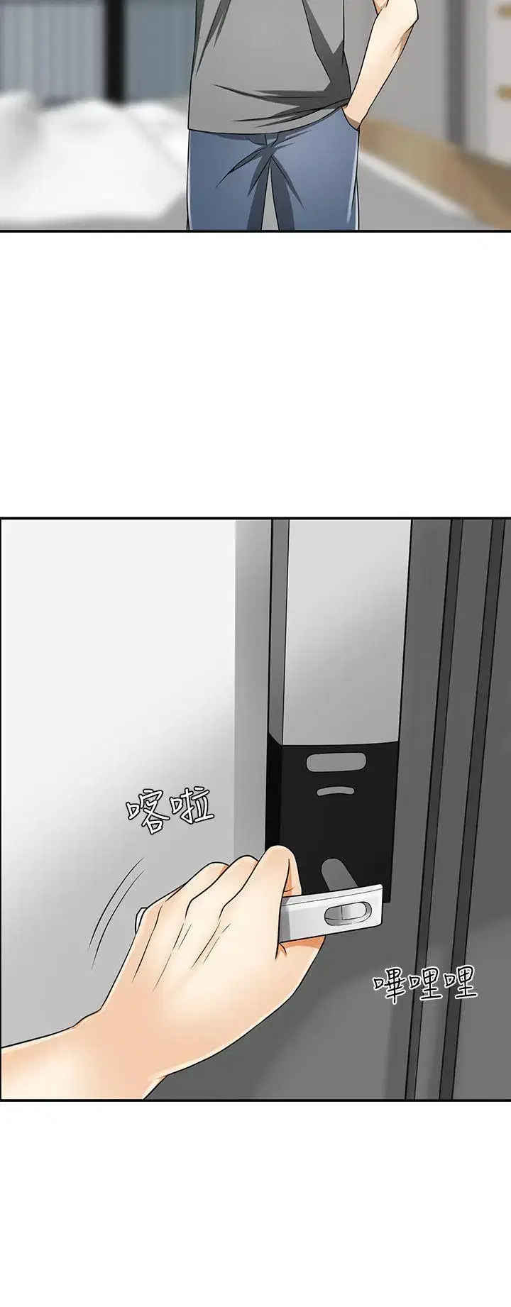 第5話