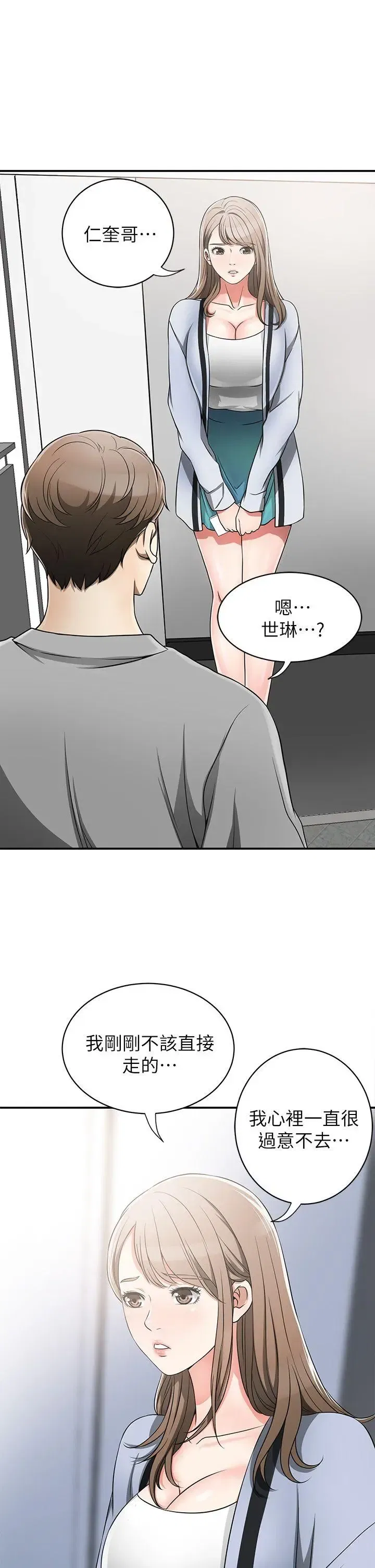 第5話