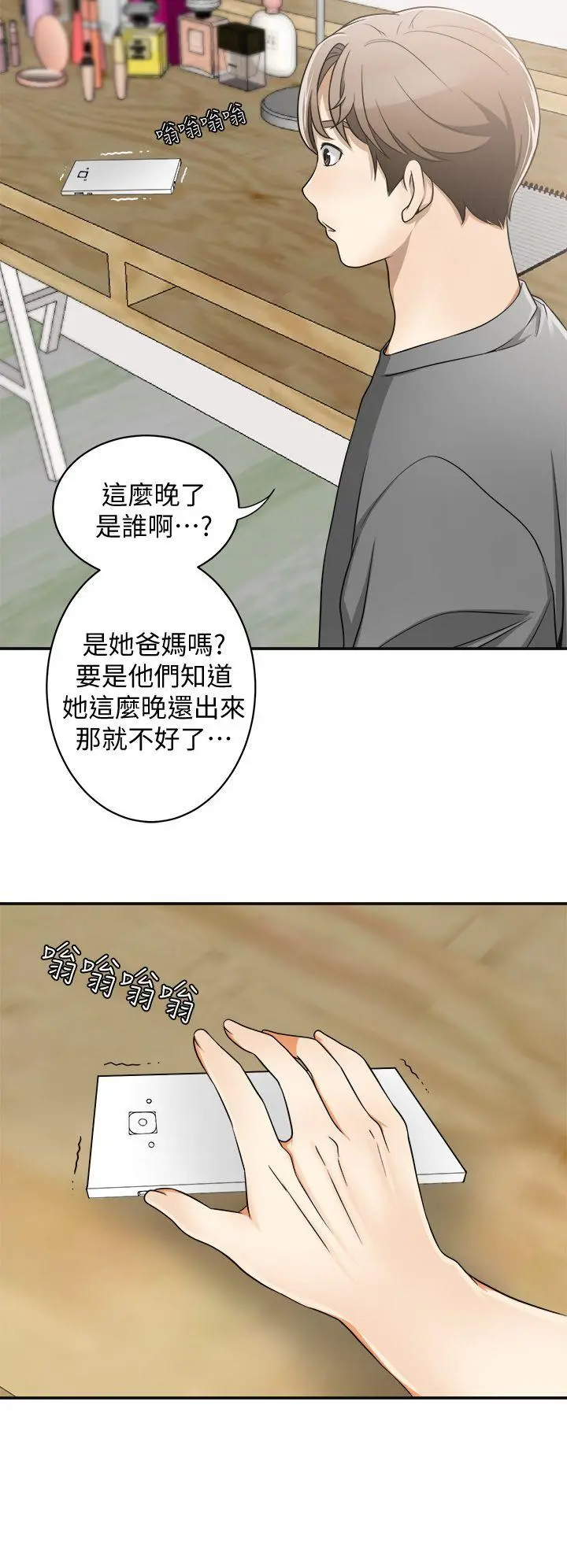 第5話