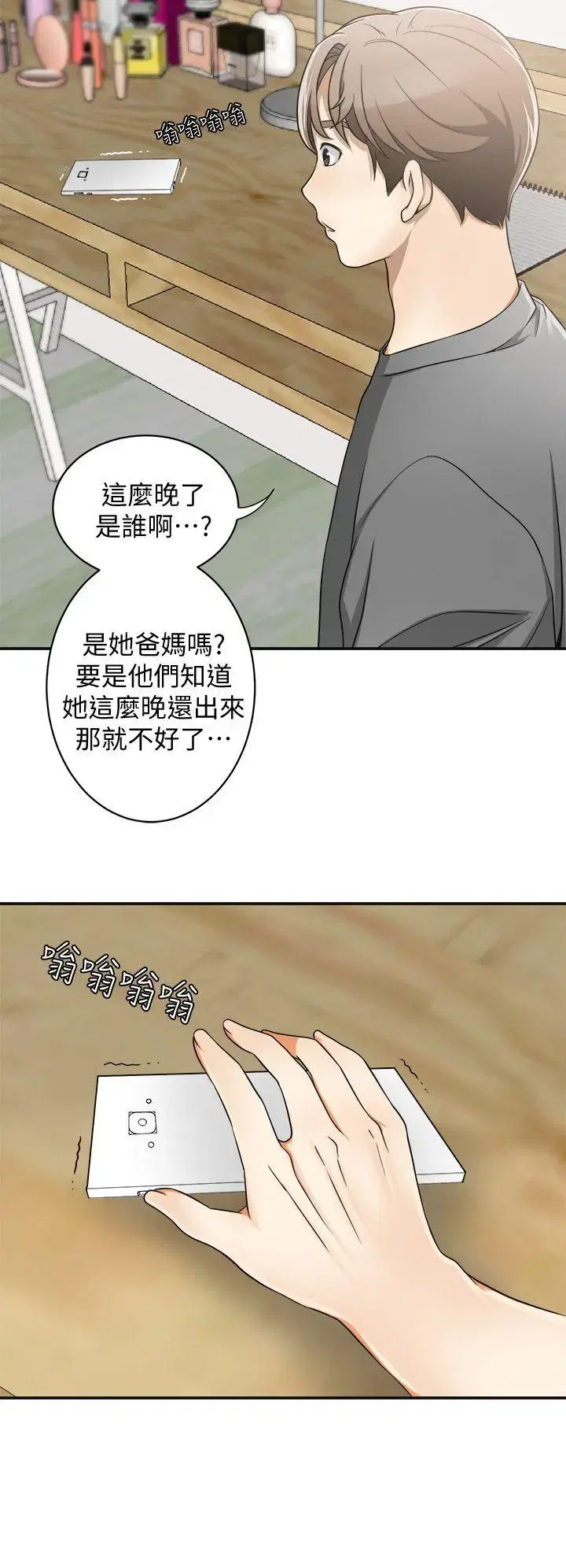 第5話