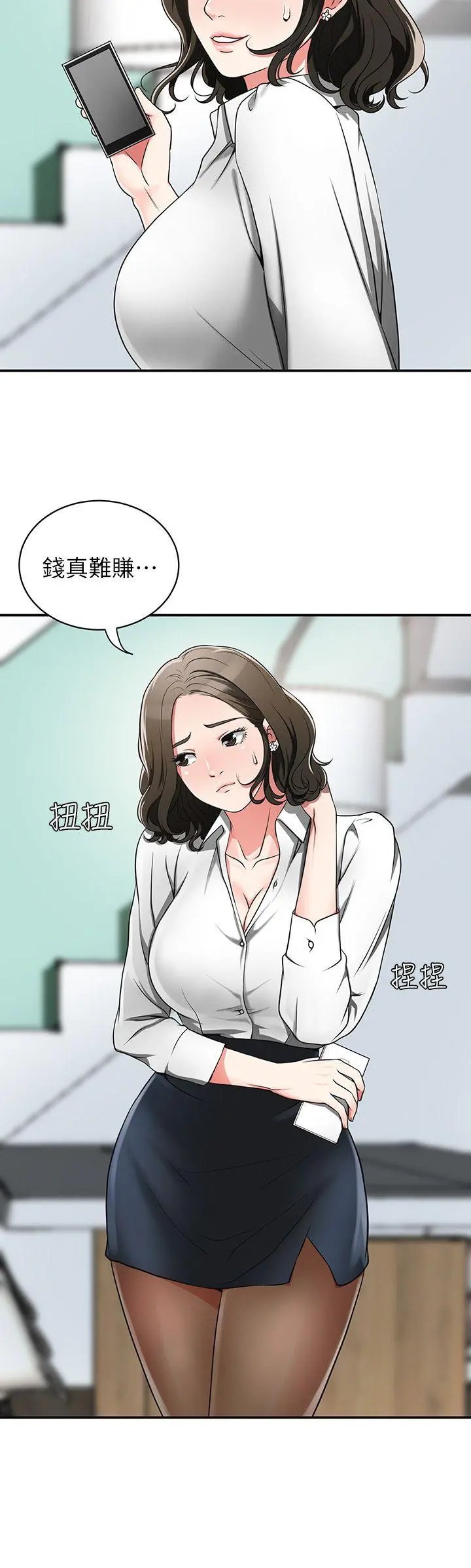 第5話
