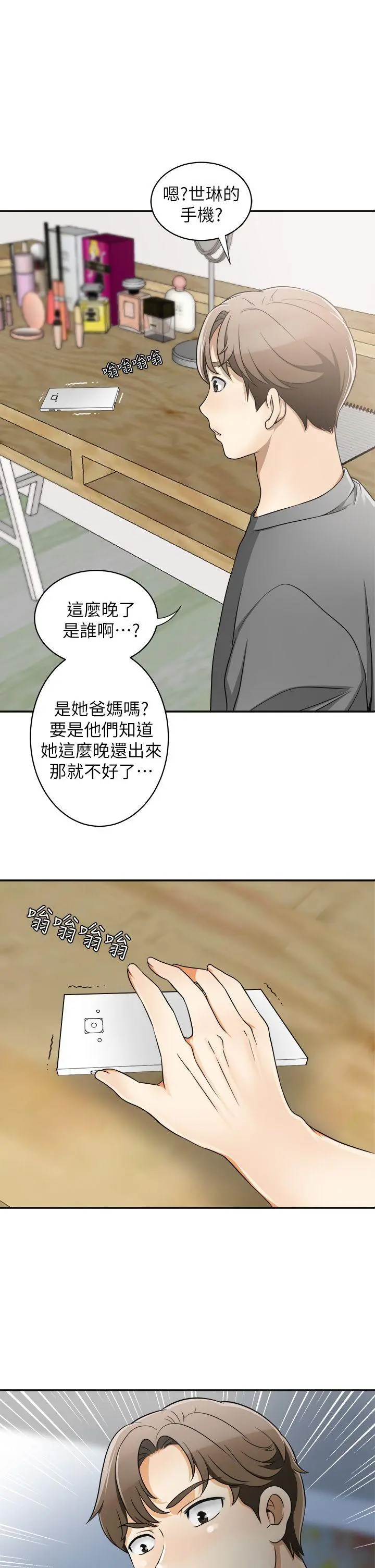 第6話