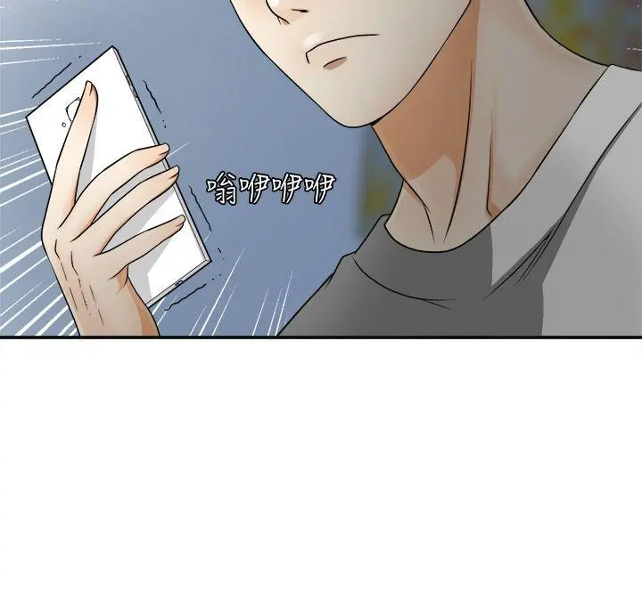 第6話