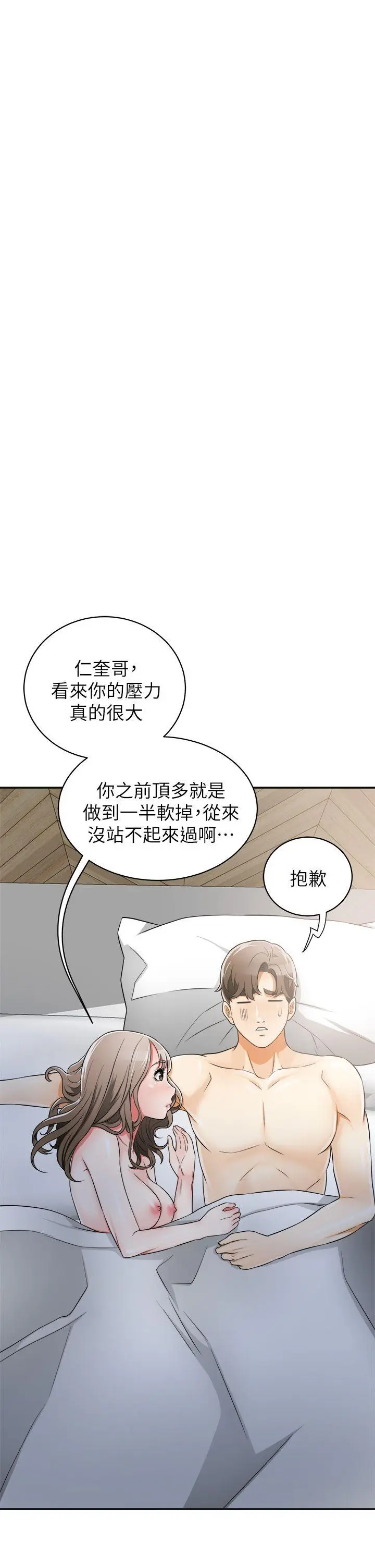 第6話