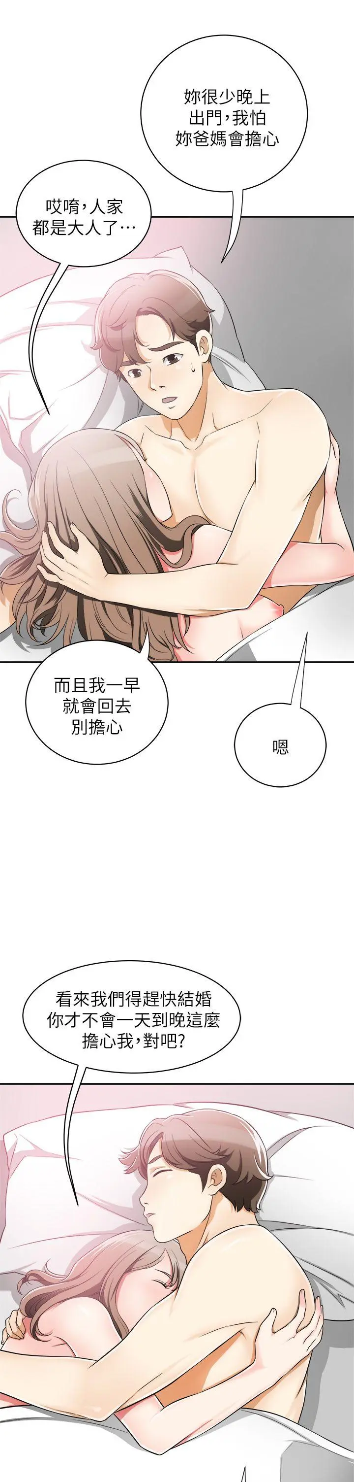 第6話