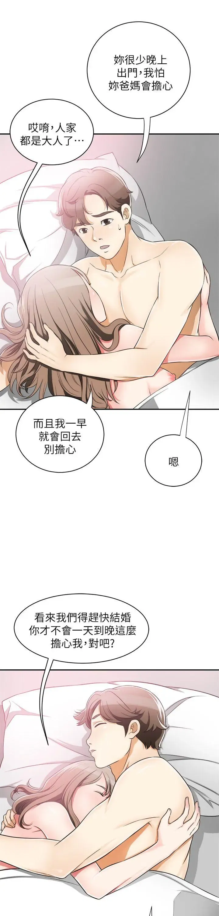 第6話