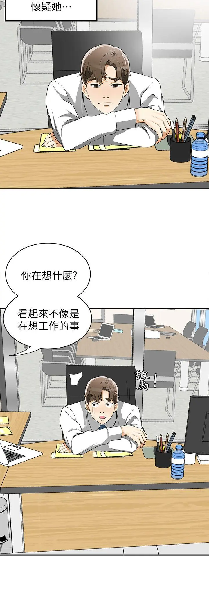 第6話