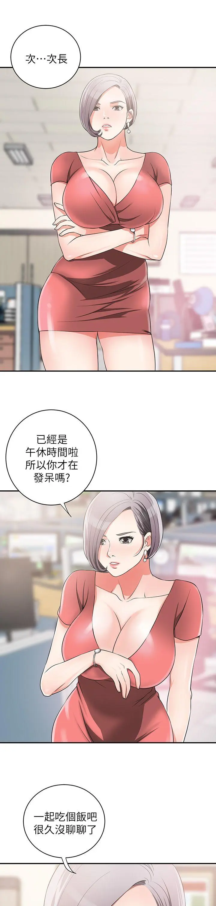 第6話