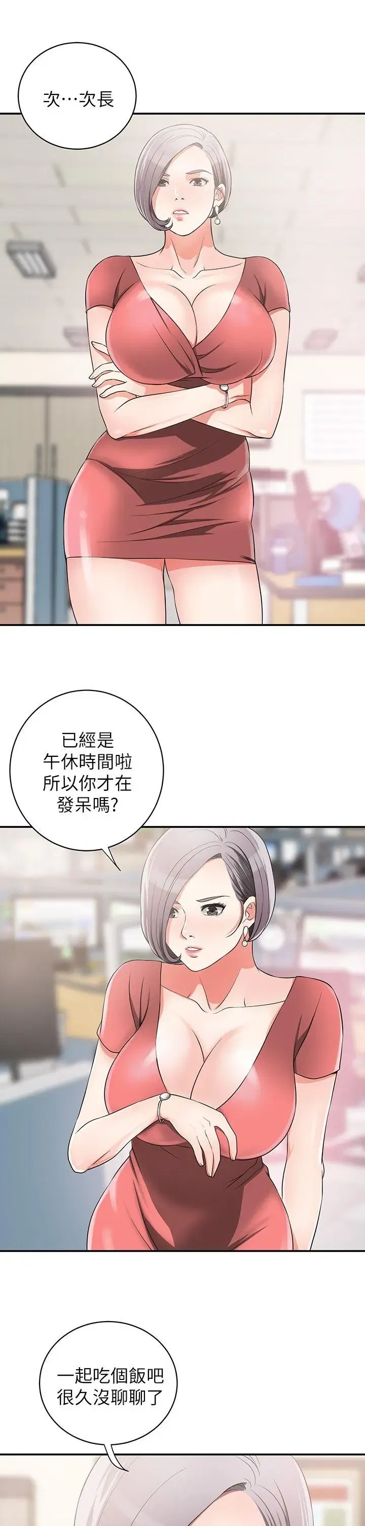 第6話