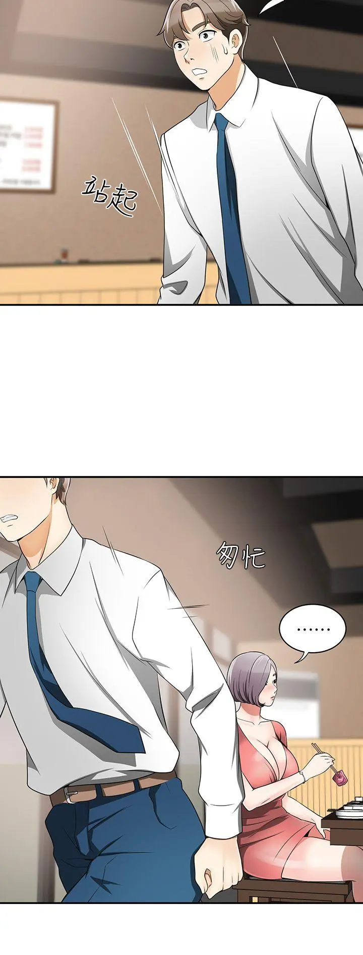 第6話
