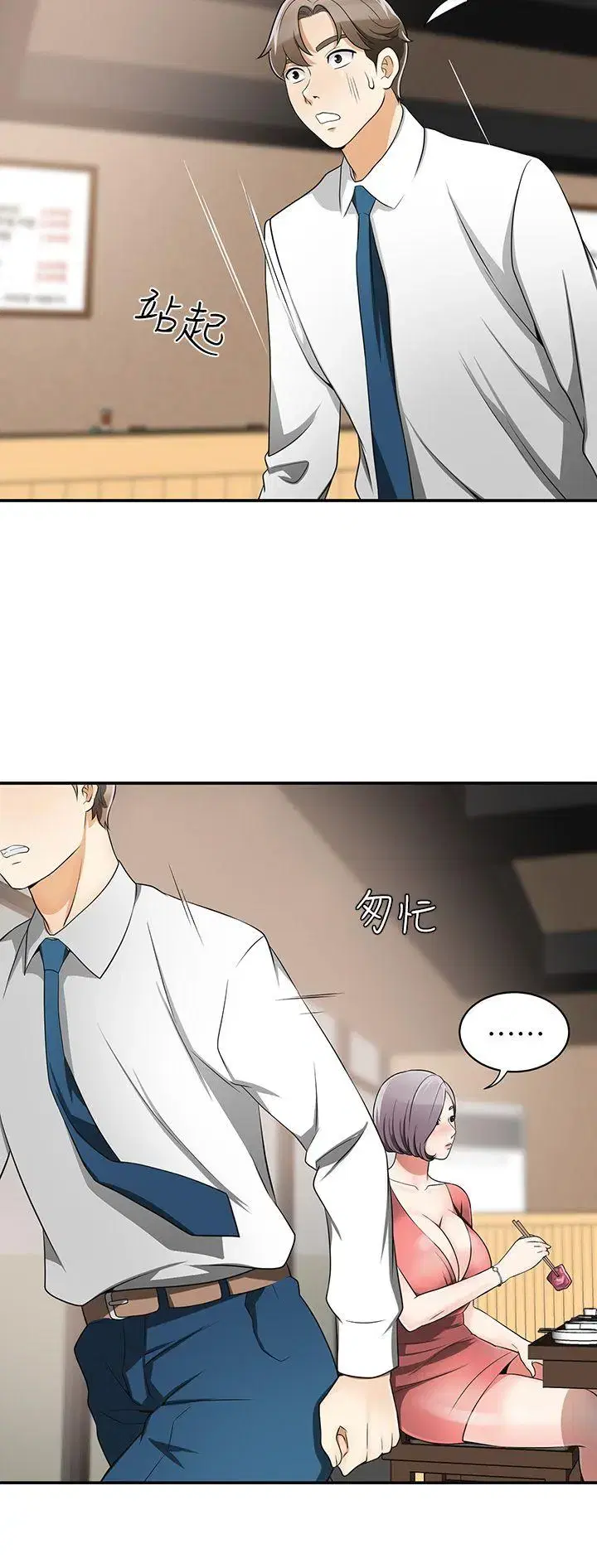 第6話